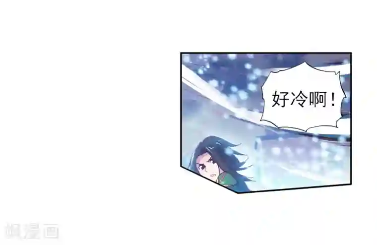 斗罗大陆3龙王传说第82话 武魂融合技2