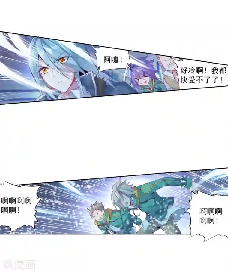 斗罗大陆3龙王传说第82话 武魂融合技2