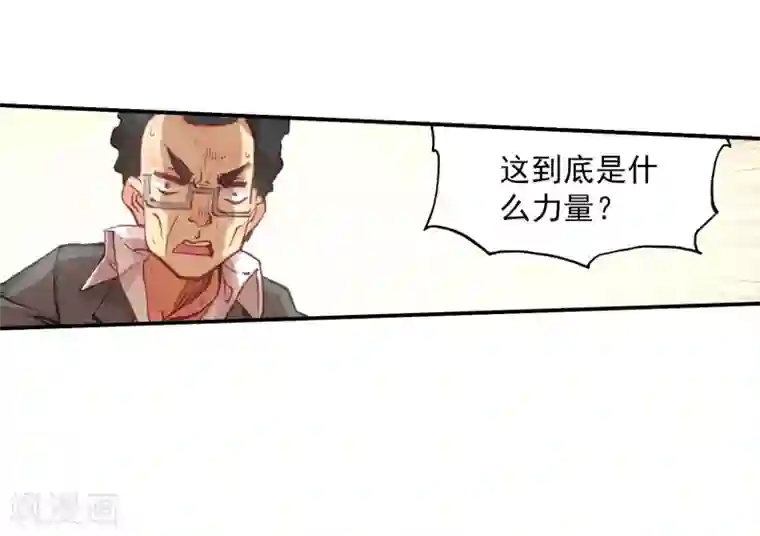 斗罗大陆3龙王传说第83话 暴走的唐舞麟1