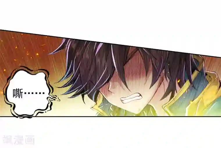 斗罗大陆3龙王传说第83话 暴走的唐舞麟1