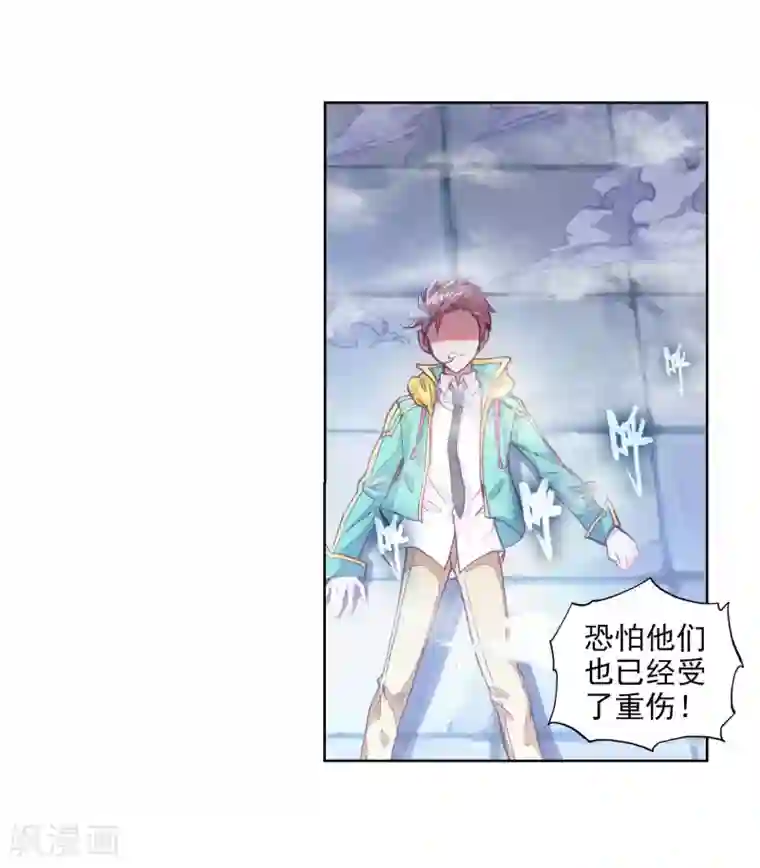 斗罗大陆3龙王传说第84话 暴走的唐舞麟2