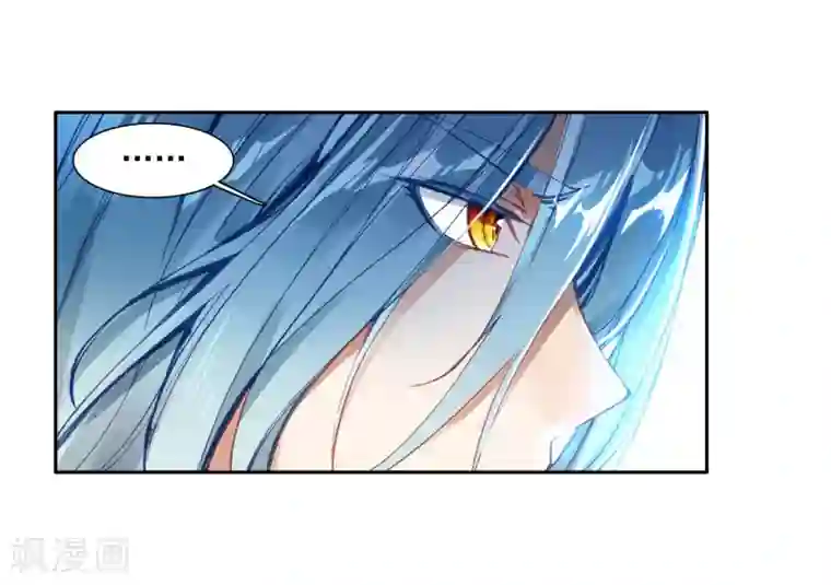 斗罗大陆3龙王传说第84话 暴走的唐舞麟2