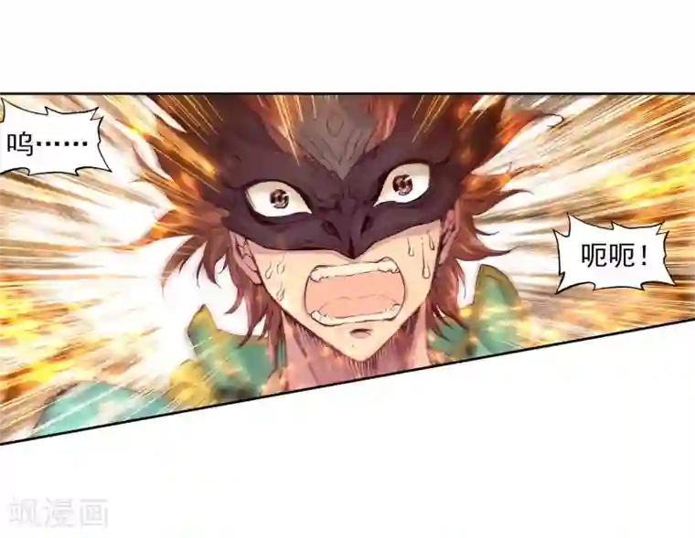 斗罗大陆3龙王传说第84话 暴走的唐舞麟2