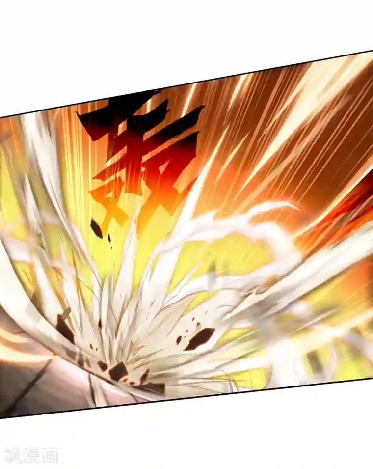 斗罗大陆3龙王传说第84话 暴走的唐舞麟2