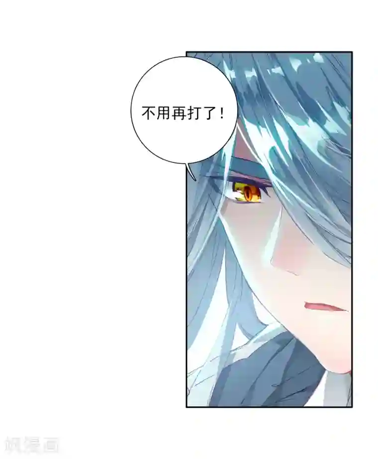 斗罗大陆3龙王传说第84话 暴走的唐舞麟2