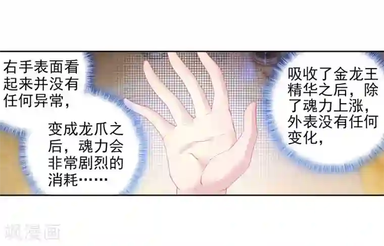 弱点第4话无删减免费