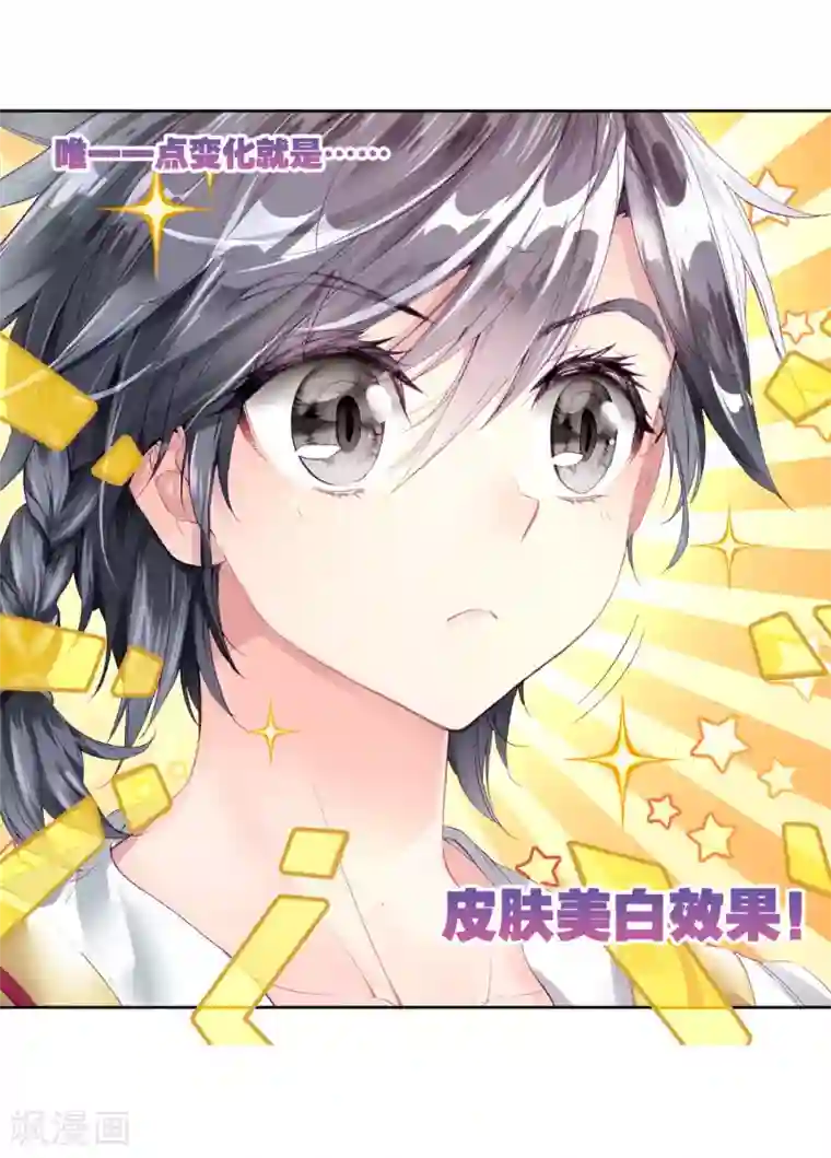 弱点第4话无删减免费