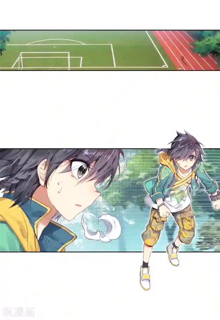 弱点第4话无删减免费