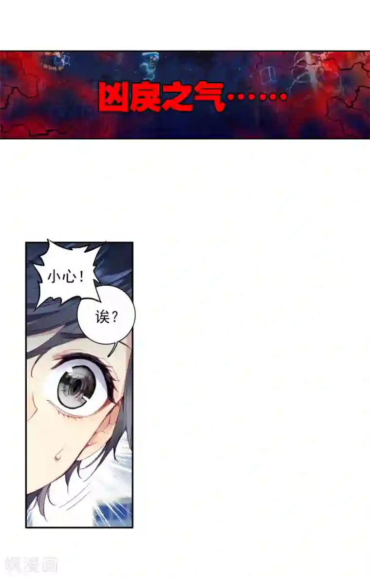 弱点第4话无删减免费