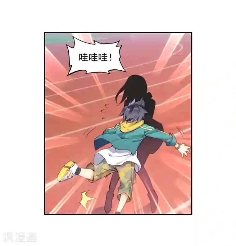 弱点第4话无删减免费