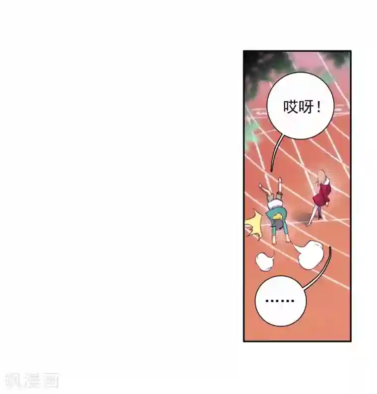 弱点第4话无删减免费