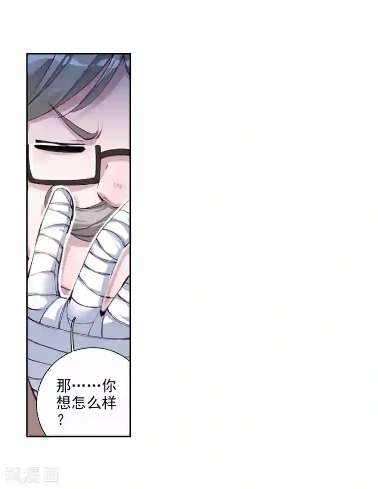 弱点第4话无删减免费