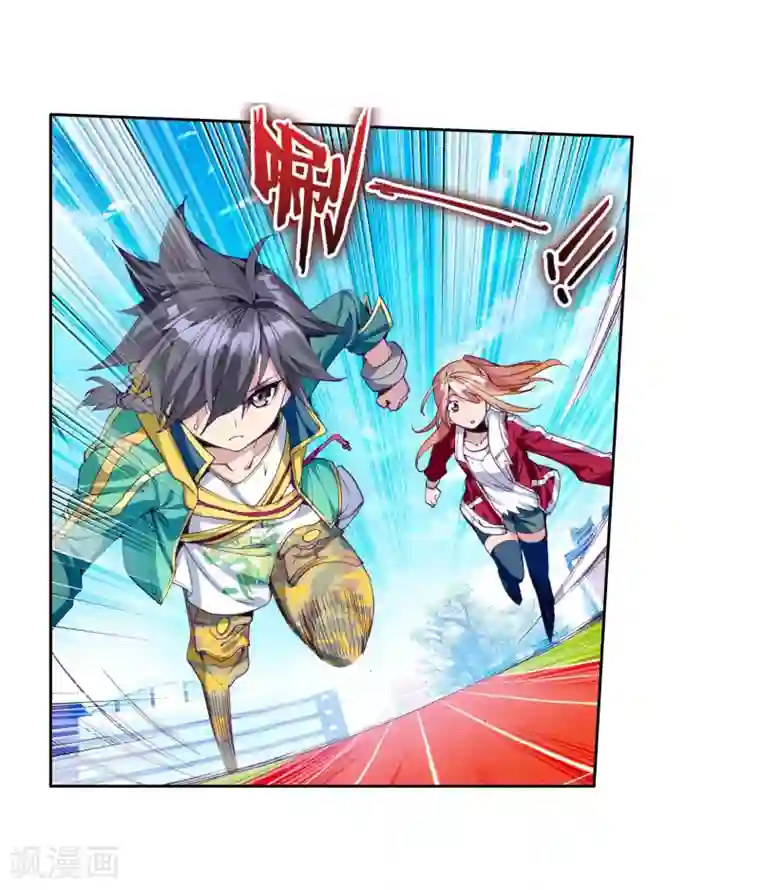 斗罗大陆3龙王传说第87话 欧阳紫馨1