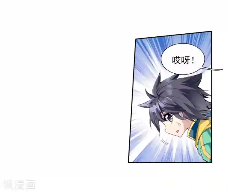 斗罗大陆3龙王传说第87话 欧阳紫馨1