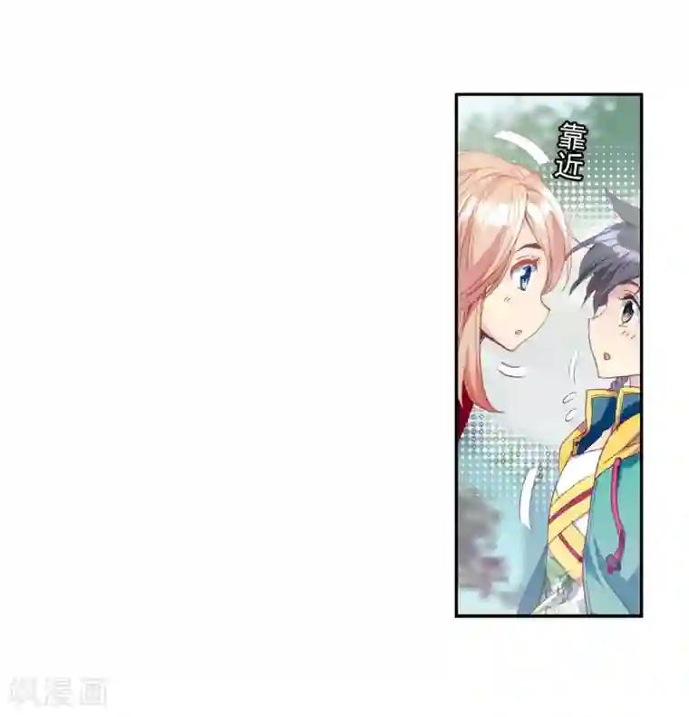 斗罗大陆3龙王传说第87话 欧阳紫馨1