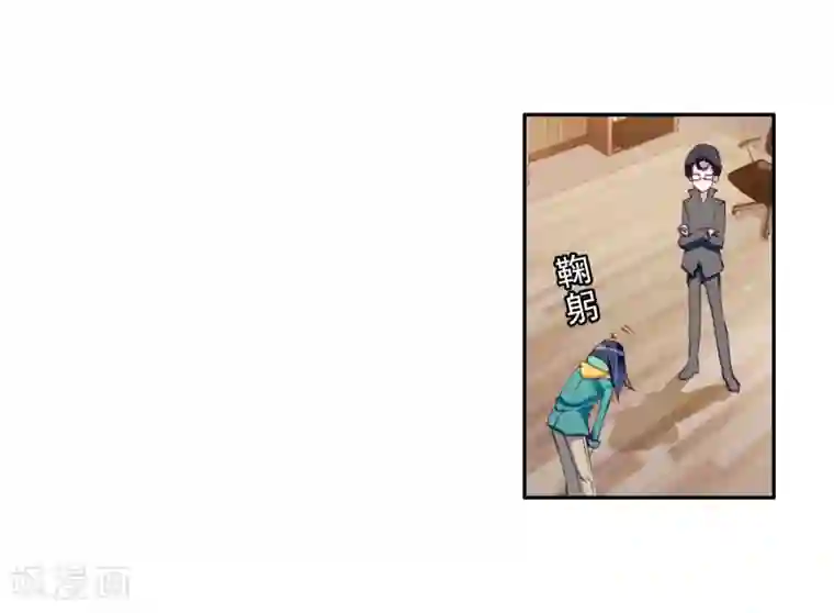 斗罗大陆3龙王传说第88话 欧阳紫馨2