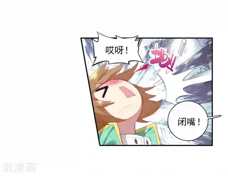 斗罗大陆3龙王传说第89话 一年级零班1