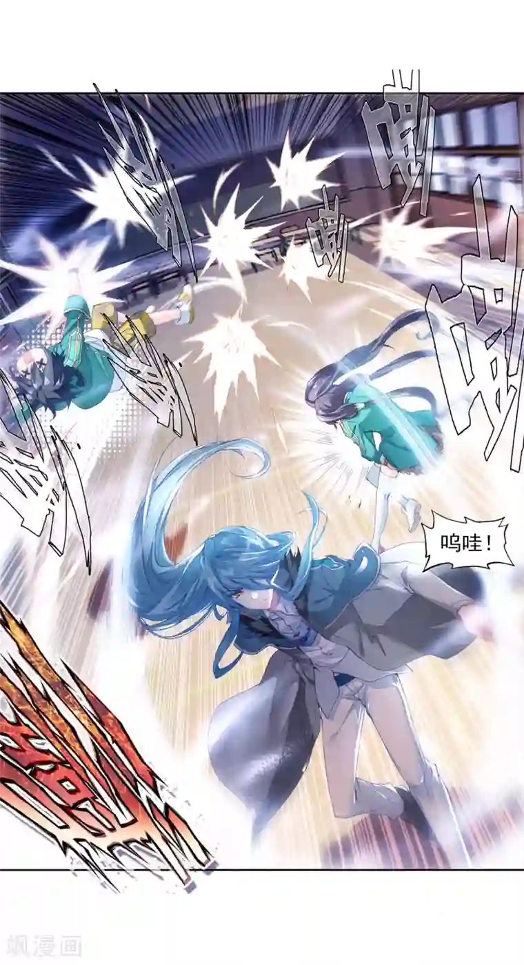 斗罗大陆3龙王传说第91话 对战舞长空1