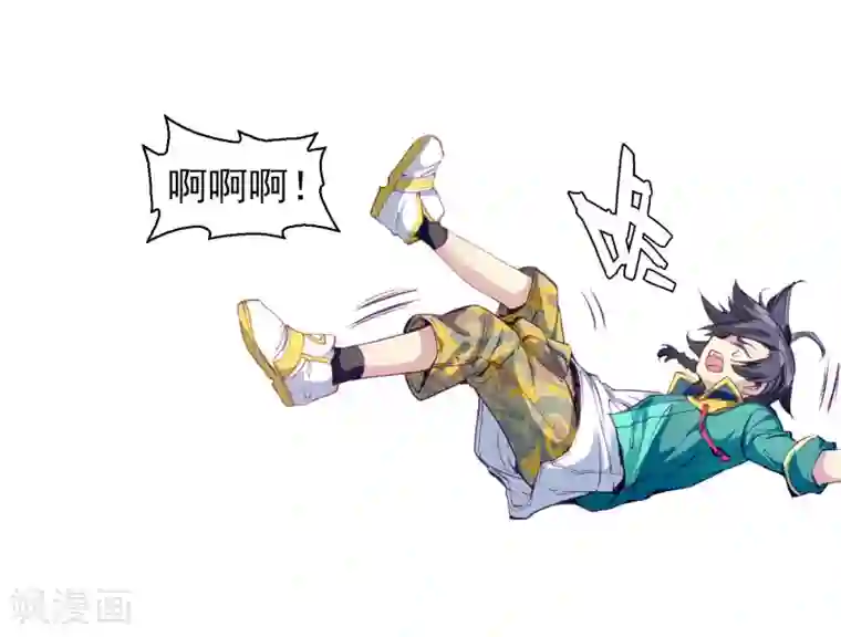 斗罗大陆3龙王传说第91话 对战舞长空1