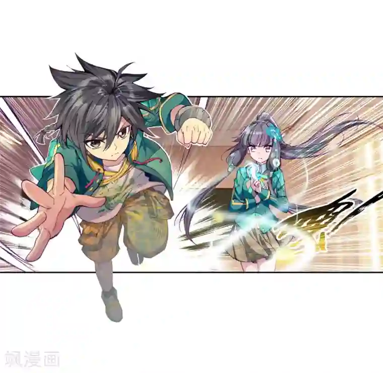 斗罗大陆3龙王传说第91话 对战舞长空1