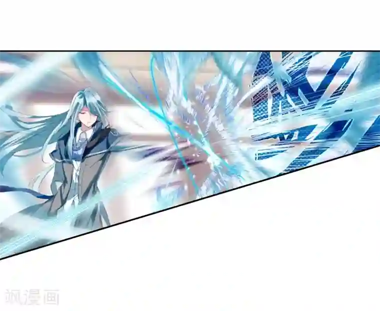 斗罗大陆3龙王传说第91话 对战舞长空1