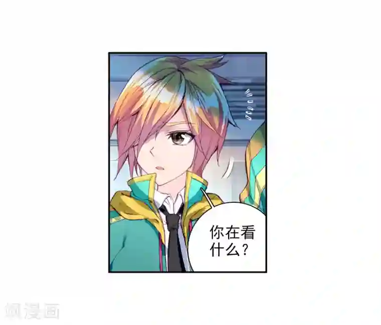 斗罗大陆3龙王传说第92话 对战舞长空2