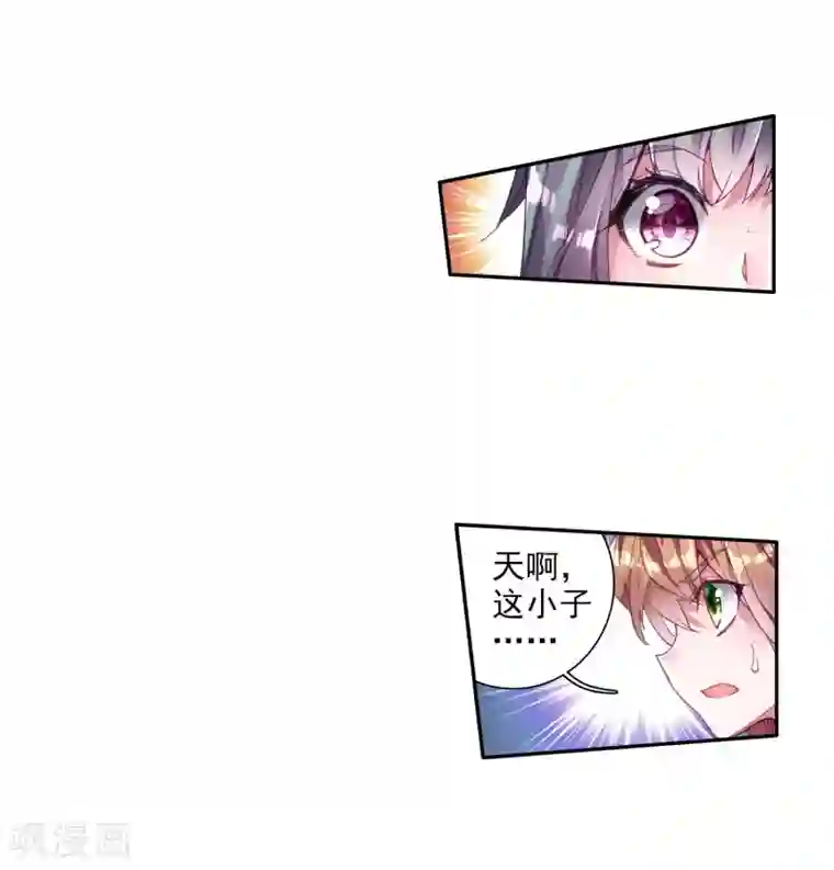 斗罗大陆3龙王传说第92话 对战舞长空2