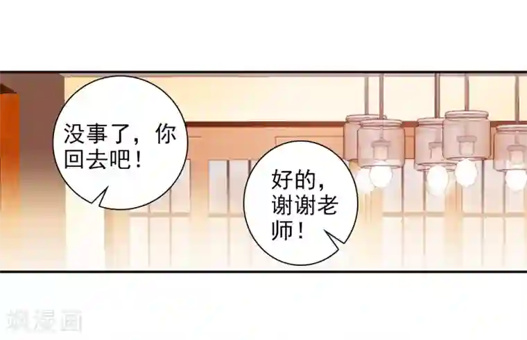 斗罗大陆3龙王传说第93话 神秘组织1