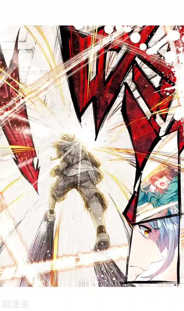 斗罗大陆3龙王传说第93话 神秘组织1