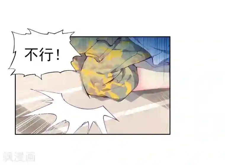 斗罗大陆3龙王传说第94话 神秘组织2