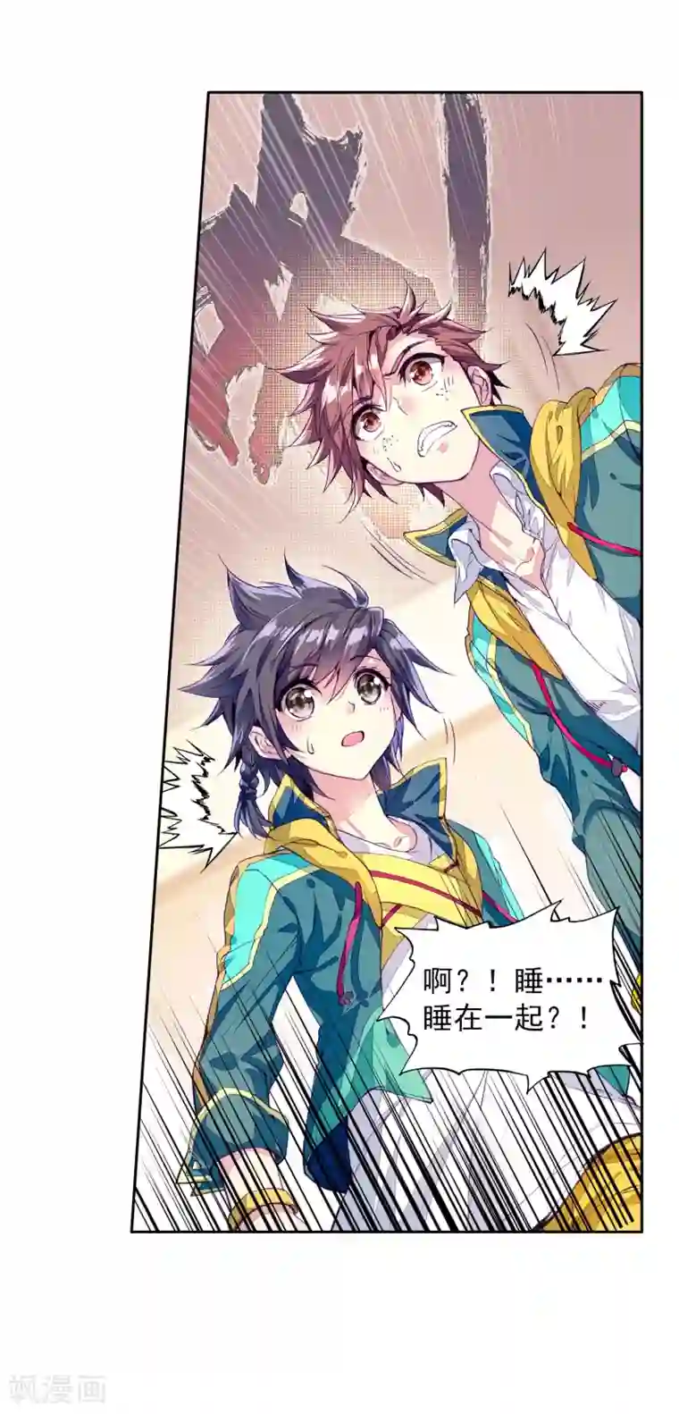 斗罗大陆3龙王传说第96话 学姐们2