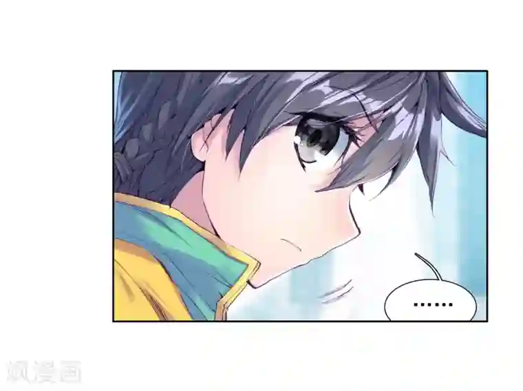 斗罗大陆3龙王传说第98话 升灵台2