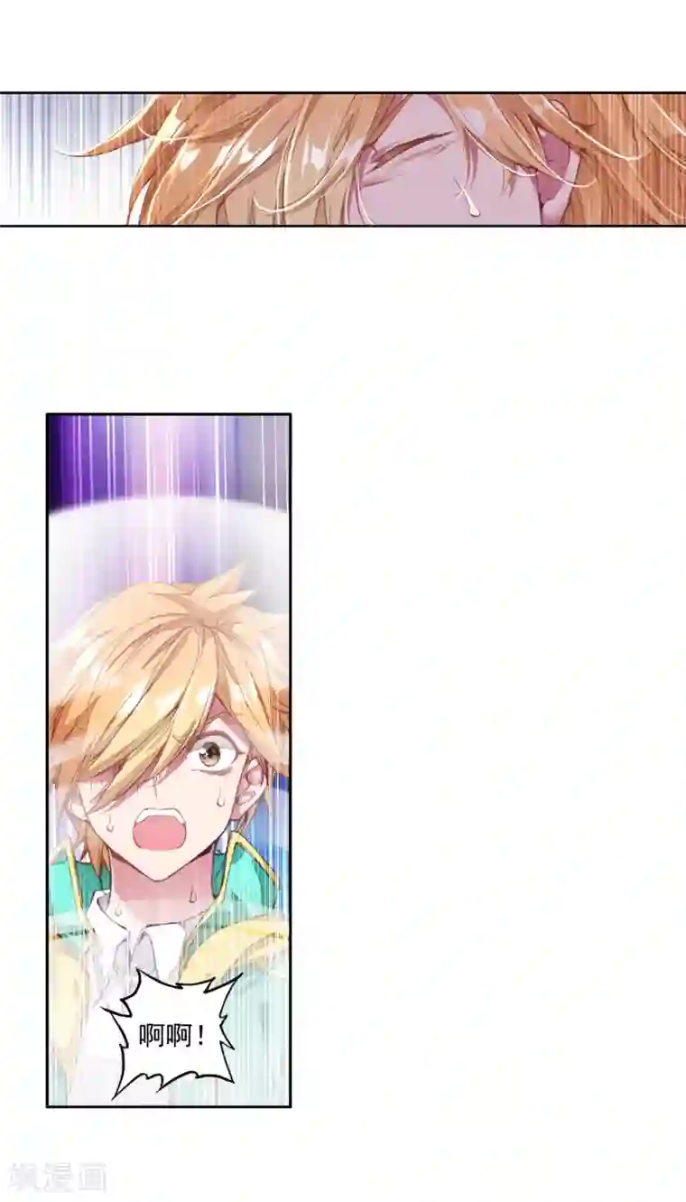 斗罗大陆3龙王传说第99话 危机四伏1