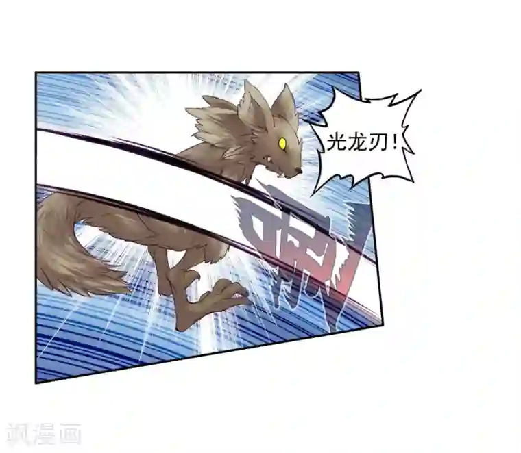 斗罗大陆3龙王传说第100话 危机四伏2