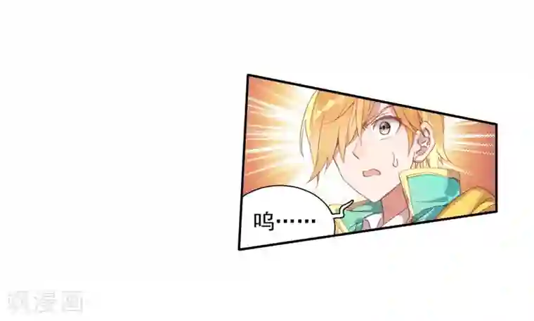 斗罗大陆3龙王传说第100话 危机四伏2