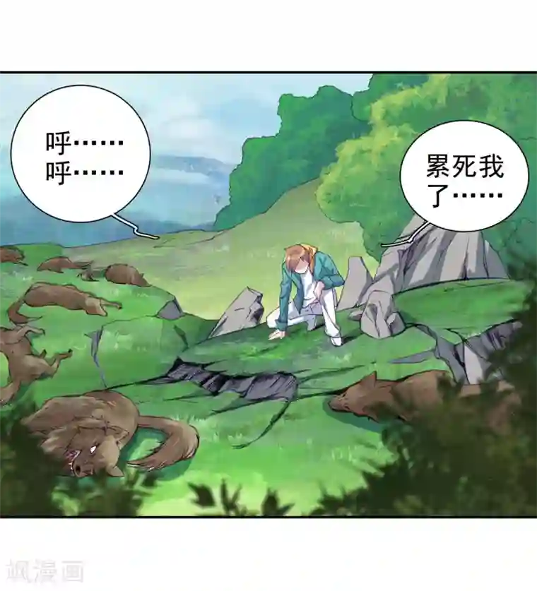 斗罗大陆3龙王传说第100话 危机四伏2