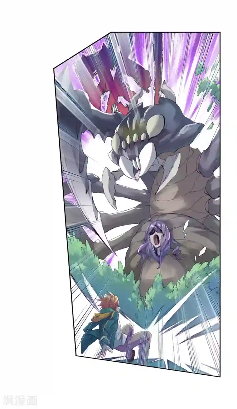 斗罗大陆3龙王传说第100话 危机四伏2