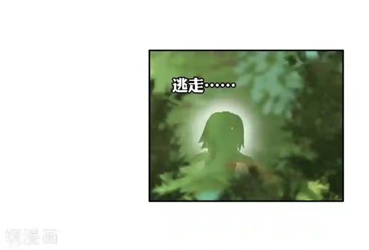 斗罗大陆3龙王传说第100话 危机四伏2