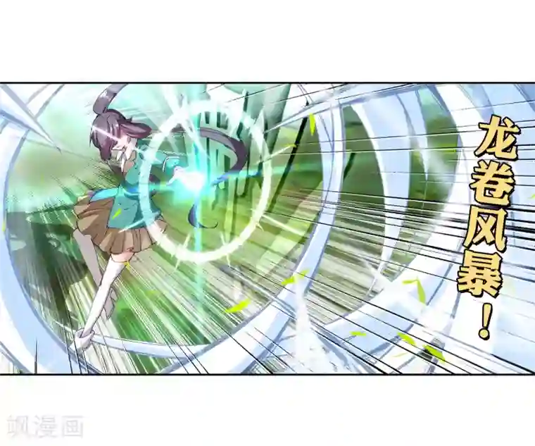 斗罗大陆3龙王传说第101话 百年魔蛛和千年神兽1