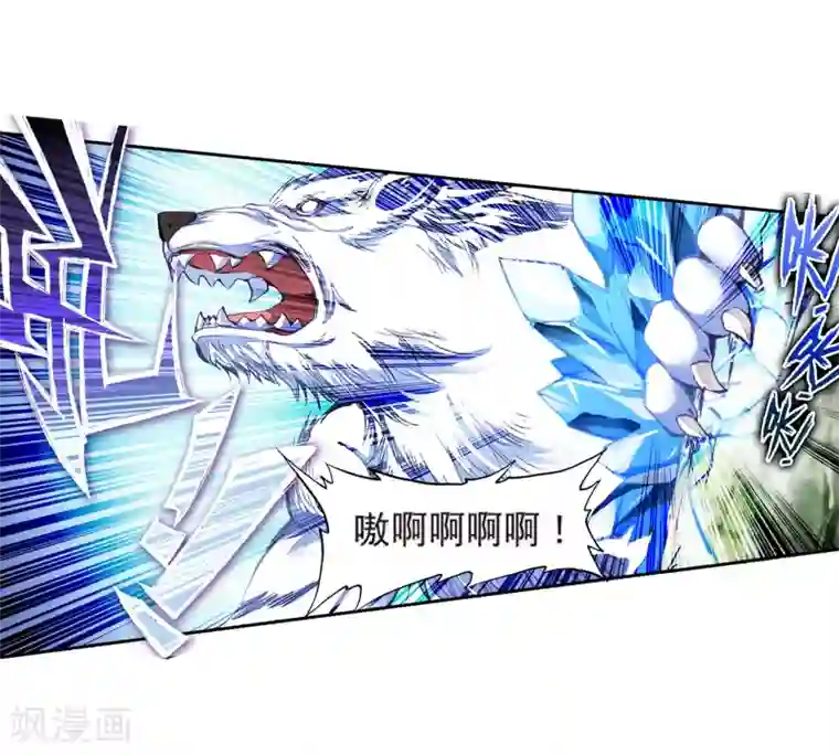 斗罗大陆3龙王传说第101话 百年魔蛛和千年神兽1