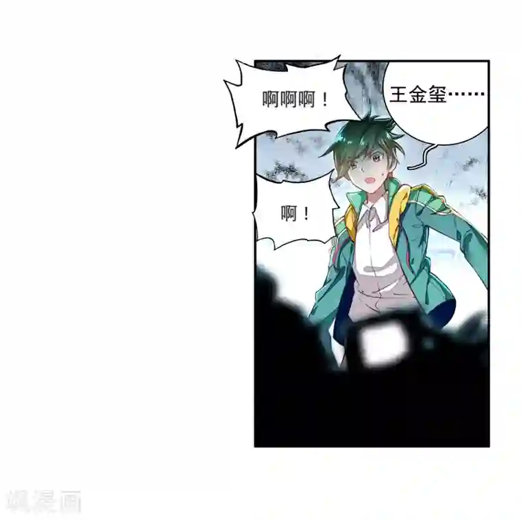 斗罗大陆3龙王传说第101话 百年魔蛛和千年神兽1