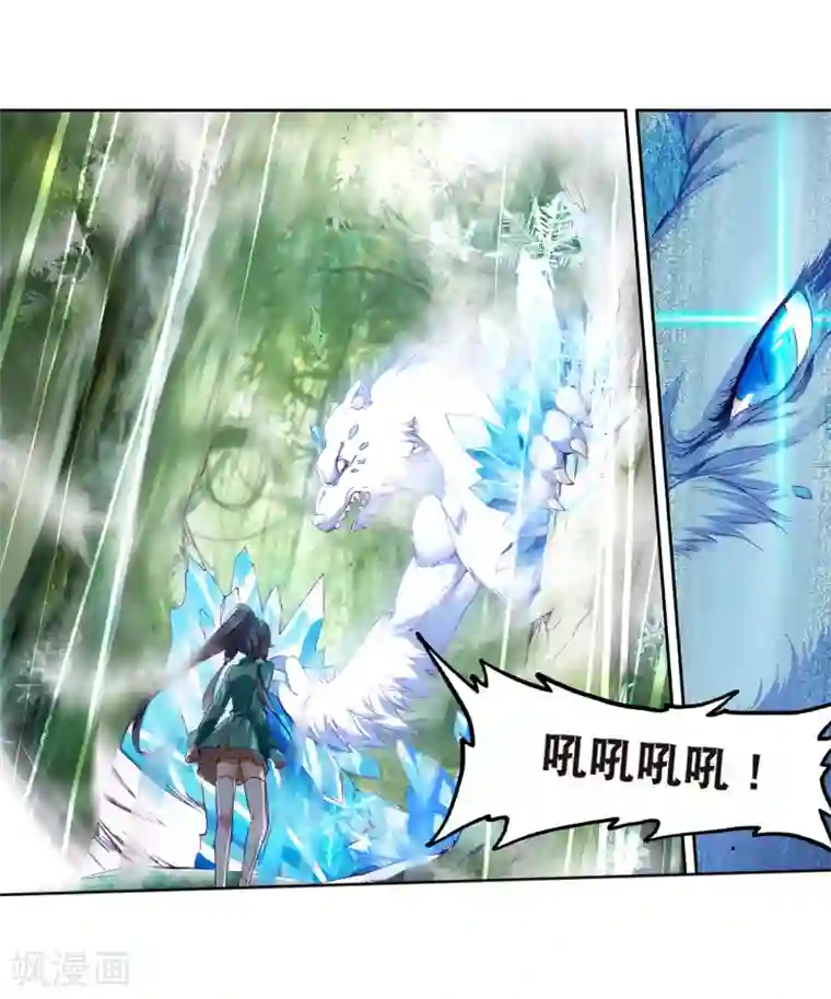 斗罗大陆3龙王传说第101话 百年魔蛛和千年神兽1