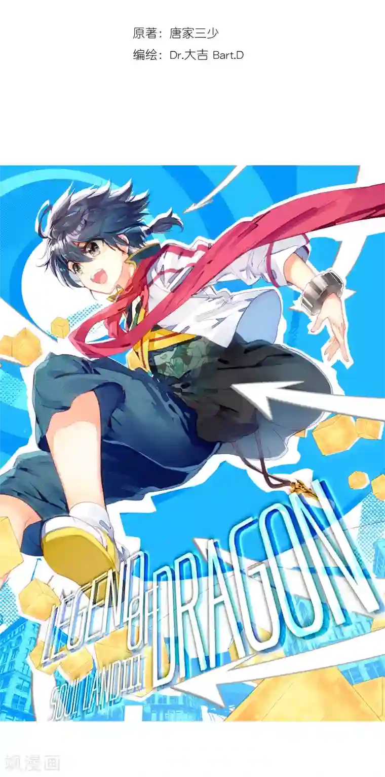 催眠学园动漫全集1