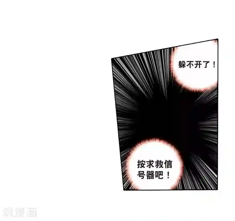 催眠学园动漫全集1