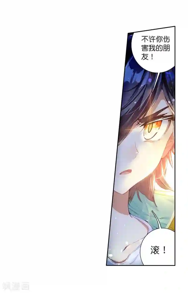 催眠学园动漫全集1