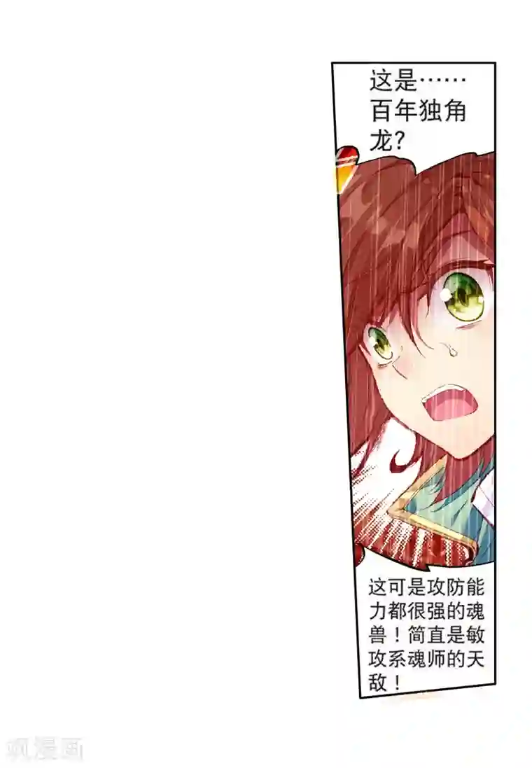 催眠学园动漫全集1