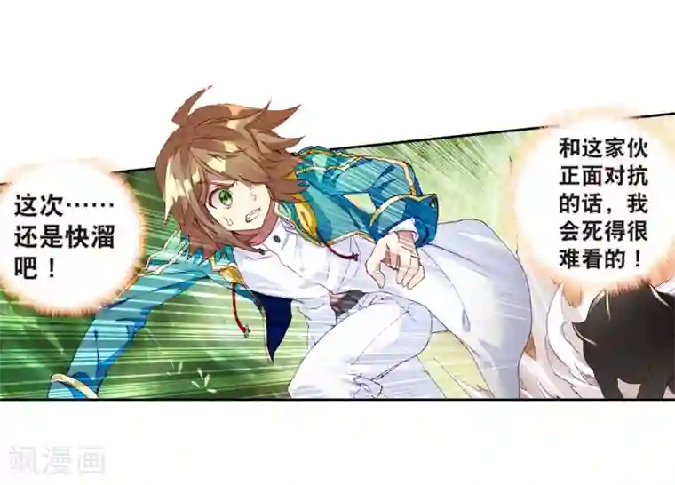 催眠学园动漫全集1