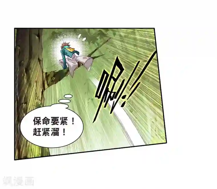 催眠学园动漫全集1