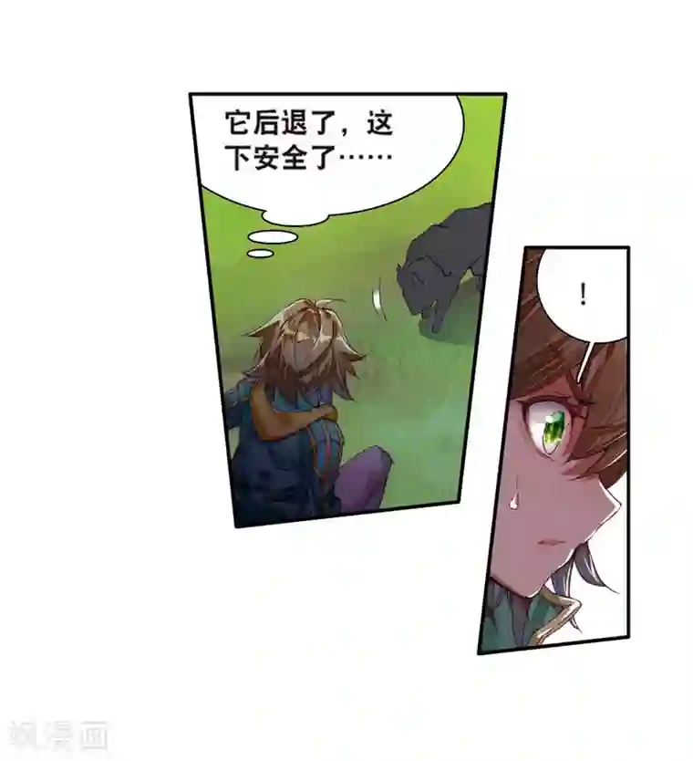 催眠学园动漫全集1