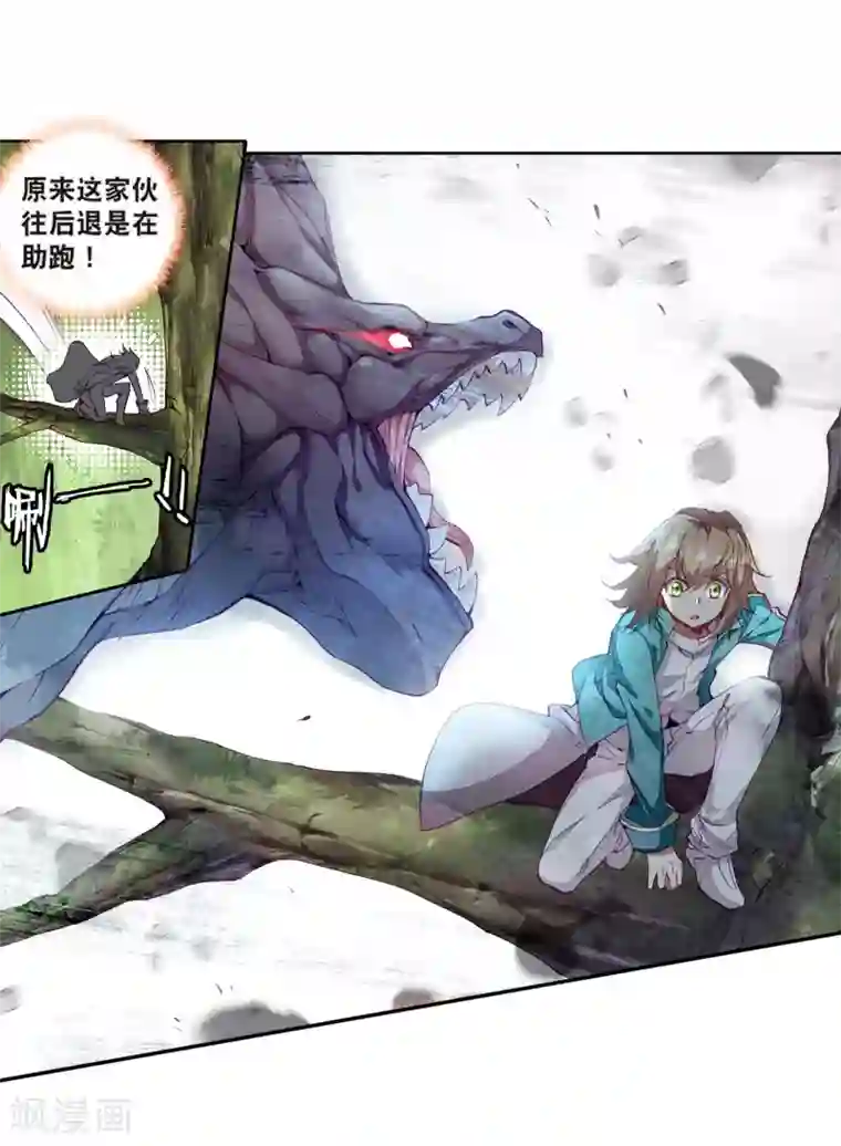 催眠学园动漫全集1